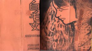 baimaonv_1978_juben_fengmian