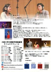 img20161230_10514691