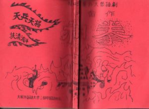 shenquan_juben_fengmian