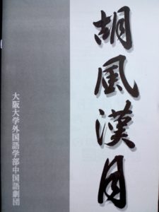 img_20120327_143350