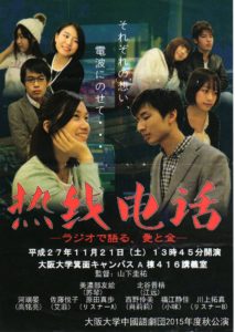 img20161230_10505454