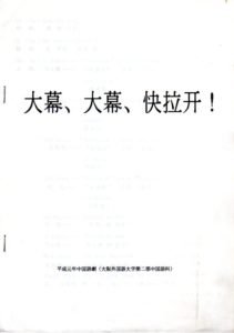 damudamuklk_juben