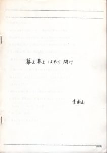 damudamuklk_yiben