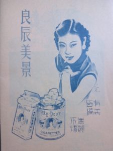 liangchenmeijing
