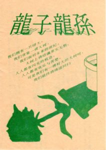 longzilongsun