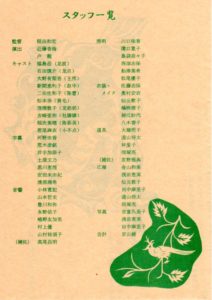 longzilongsun_stuff