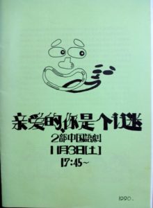 qinaidenishigemi