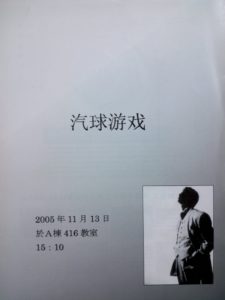 qiqiuyouxi