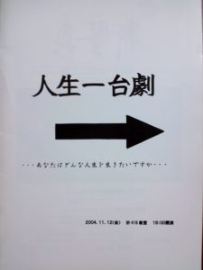 renshengyitaixi