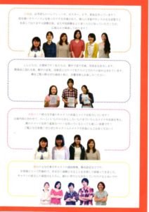 部署紹介2